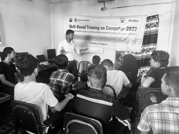 Skill Development Project