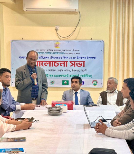 Networking and Policy Engagement Initiatives